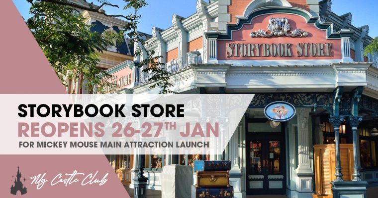 Storybook Store Reopens for the launch of Mickey Mouse Main Attraction on January 26th and 27th